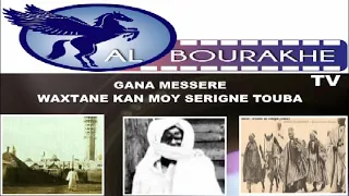 Serigne touba mo bari  ay kemaan gana messere