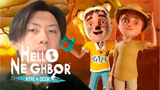 КТО НЕ СПРЯТАЛСЯ, Я...! Hello Neighbor - Hide and Seek #1