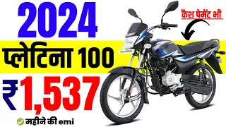 Bajaj Platina Price | Bajaj Platina 100 Onroad Price 2024 | new platina loan,emi