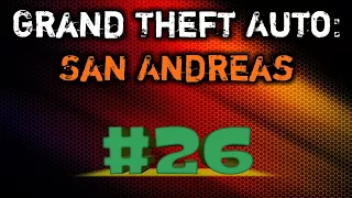 GTA: San Andreas. Миссия #26. Воссоединение семей ( Прохождение )