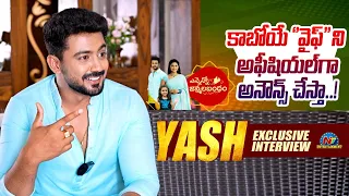 Ennenno Janmala Bandham Serial Hero Yash Exclusive Interview | Ntv ENT