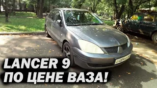 Купили Mitsubishi Lancer 9 по цене ВАЗ под восстановление. Часть 1