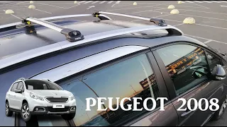 Roof rack bars with railing for PEUGEOT 2008
