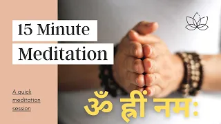 POWERFUL MANTRA | OM HREEM NAMAH | ॐ ह्रीं नमः | TO WIPE OUT NEGATIVE ENERGY FROM LIFE | 108 TIMES