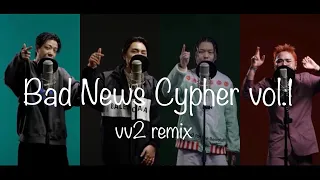 세계 최초 vv2 remix 단체 라이브 (Feat. 킬링벌스)