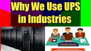 What is UPS| Why we use UPS in industries | Uninterrupted Power Supply