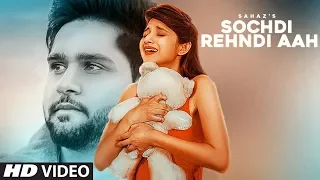 Sochdi Rehndi Aah: Sahaz (Full Song) | Atul Sharma | Gavy Khosa | Latest Punjabi Songs 2018