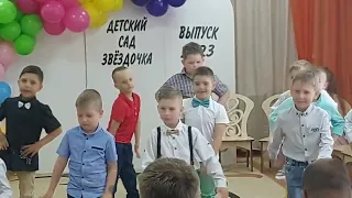 Выпускной д/с Звёздочка 2023. г. Рассказово
