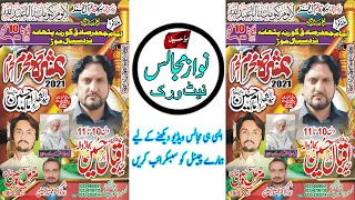 Live Majlis | 7 Muharram 2021 | Zakir Iqbal Hussain Shah Bajar | Ghurna Pathana | Nzd Sial Mor
