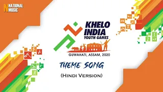 Khelo India Theme Song (Hindi Version) | Khelo India Youth Games 2020