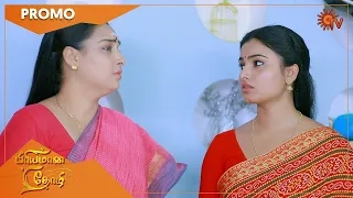 Priyamaana Thozhi - Promo | 29 Nov 2022 | Full EP Free on SUN NXT | Sun TV | Tamil Serial