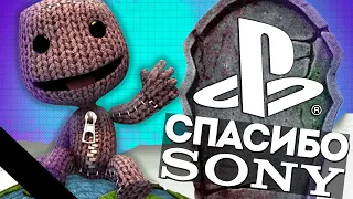 Как SONY убили свою лучшую игру!