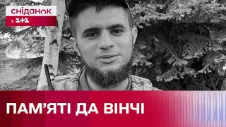 Рік без Да Вінчі: Згадуємо героя України Дмитра Коцюбайла