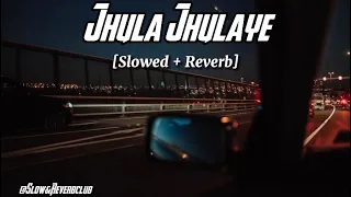 Jhula Jhulaye [Slowed + Reverb] - Atif Aslam || Yeh Hai Meri Kahani || Slow & Reverb club