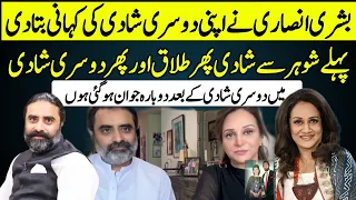 Bushra Ansari confirms her second marriage with Iqbal Hussain | Opns up about her Divorce |