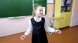 Потапчук Елизавета  2 "В" класс г. Малорита