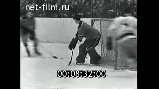 1962г. Хоккей. Чемпионат СССР. Спартак - ЦСКА 4:4. Москва