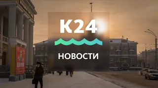 Выпуск новостей в 10:00, 19 января 2021 года