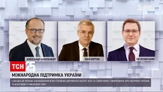 Російська загроза: у Києві очікують на спільний візит дипломатів країн ЄС | ТСН 12:00