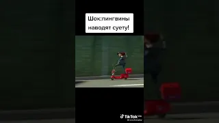 Сплошная, Пригорок, Похуй!