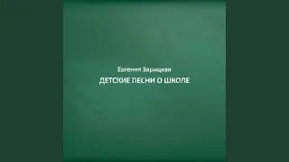 Перелетный возраст