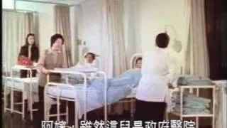 香港集體回憶 從1975開始----病房犀利姐