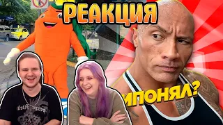 РЕАКЦИЯ НА 889 СЕКУНД СМЕХА 😂 ЛУЧШИЕ ПРИКОЛЫ СЕНТЯБРЬ 2021 #170 / ЗАСМЕЯЛСЯ - ПОДПИСАЛСЯ #ПРИКОЛЫ