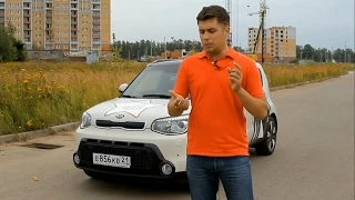 Kia Soul Тест-драйв.Anton Avtoman.