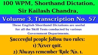 100 WPM, Shorthand Dictation, Kailash Chandra, Volume 3, Transcription No  57