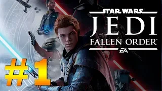 Прохождение Star Wars Jedi: Fallen Order (PC) #1 – Площадка демонтажа кораблей (Бракка)