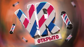 Открыл свой БАРБЕРШОП - VR