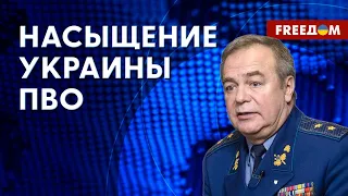 🔴 Ракета РФ залетела в ПОЛЬШУ. Возможности украинской ПВО усиливаются!