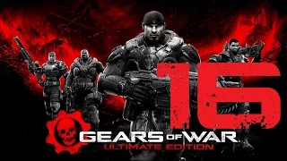 Gears of War Ult Edition Part 16: The Distraction That Did Nothing 2