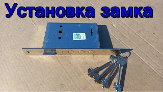 Установка замка на калитку. Лучший и бюджетный замок.! Делайте так и замок прослужит десятки лет.!