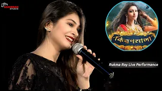 Star Jalsha Kiranmala Actress Rukma Roy Live Performance & Live Singing Chura Liya Hai Tumne Jo