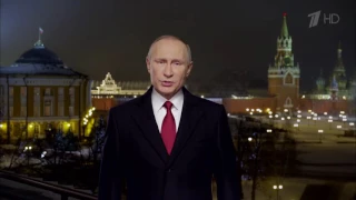 Новогоднее обращение президента России Владимира Путина 2017 (31.12.2016) Full HD 1080