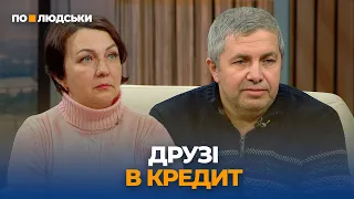 Кондитерка з Київщини ошукала друзів на 30 мільйонів гривень: навіщо їй ця сума | По-людськи