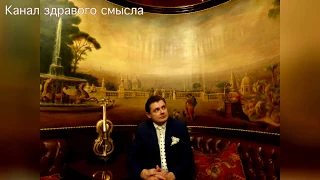 Е. Понасенков: мельдоний, причина неудачи Украины, Райкин в Одессе, Египет, брак Пугачевой