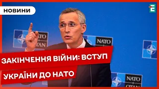 ❗️УСЛОВИЯ ОКОНЧАНИЯ ВОЙНЫ: на Западе обсуждают потенциальное соглашение⚡СМАРТ-МОБИЛИЗАЦИЯ