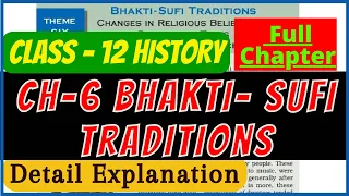 BHAKTI SUFI TRADITIONS FULL CHAPTER ||CLASS 12 HISTORY ||CHAPTER-6 | successmindsetbymridula