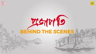 Projapati - Behind The Scenes | At the Akhara | Mithun | Dev | Avijit Sen