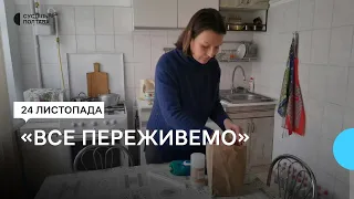 Як минула доба без електрики в Полтаві