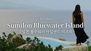 [Cinematic] 필리핀 세부 수밀론 블루워터 아일랜드 고래상어 시네마틱 영상 Sumilon Bluewater Island Cinematic |4K|ZV-E1|해외촬영