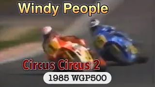 貴重映像記録　1985  WGP500 〜Windy People  サーカスサーカス２