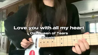 Crush (크러쉬) - Love You With All My Heart Ost. Queen of Tears guitar cover by satang