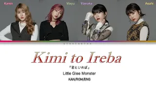 Little Glee Monster - Kimi to Ireba (君といれば) [Color Coded Lyrics Kan/Rom/Eng]