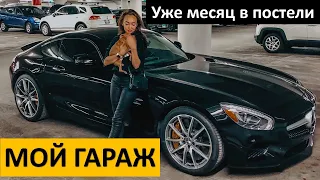 PREVIEW: Mercedes AMG GTs. Операция на позвоночник!