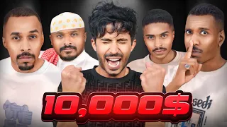 مشاهير التيك توك على 10,000 ريال 🤣!