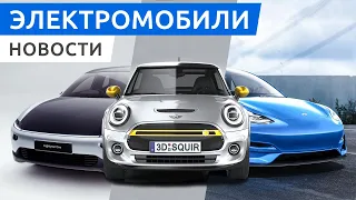 Продажи Tesla Model Y в Европе, электрический Mini Cooper идет в Россию, рекорд на солнцемобиле