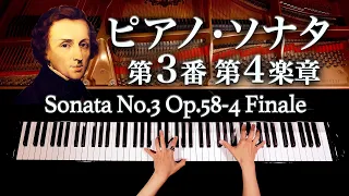 Chopin Piano Sonata No.3 h-moll Op.58-4 Finale【Thanks 900,000】Classic - CANACANA